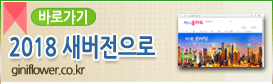 2018�� ������ �����ö��